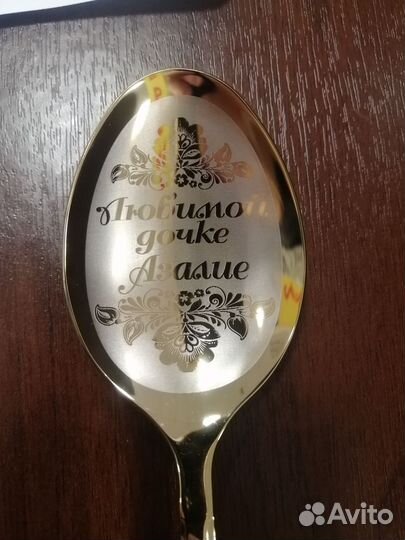 Именные ложки и вилки