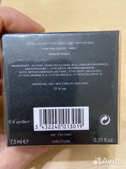 Духи женские Le Baiser du Dragon Cartier 7,5 мл