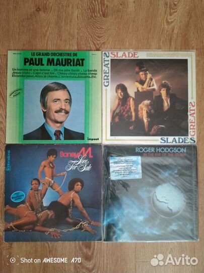 Виниловые пластинки