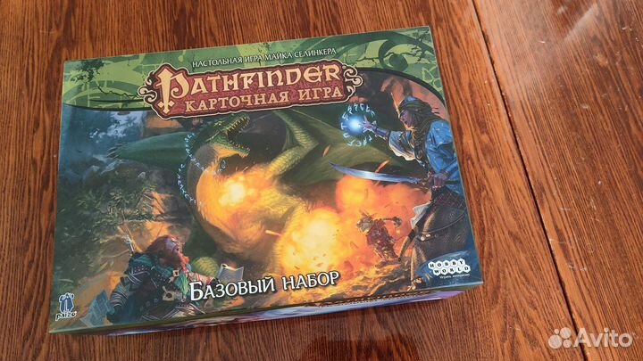 Настольная игра 