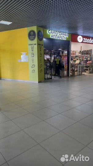 Узел отбора по жидкости+доохладитель 2 дюйма