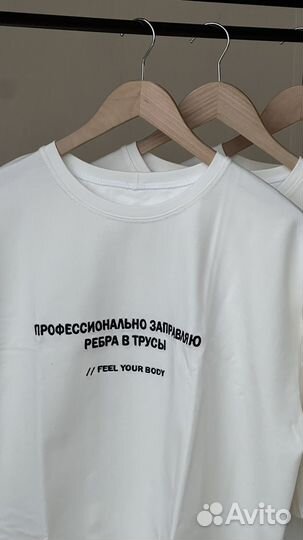 Швейное производство