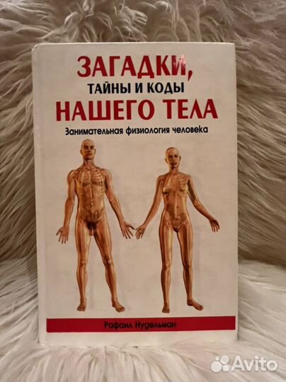 Книга бестселлер