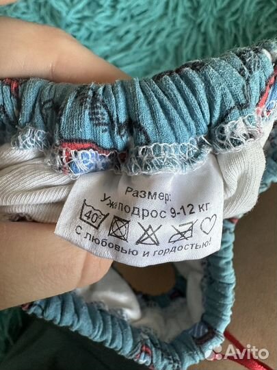 Плавки трусы детские для бассейна