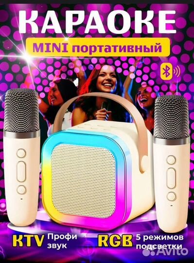 Колонка с микрофонами