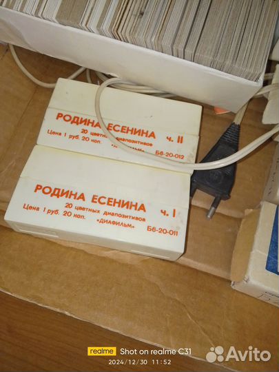 Кино проектор СССР