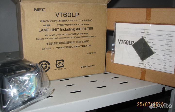 Продам к проектору лампа VT60LP