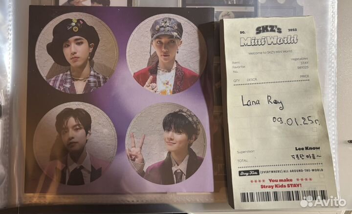 Карты stray kids