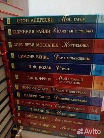 Много разных книг