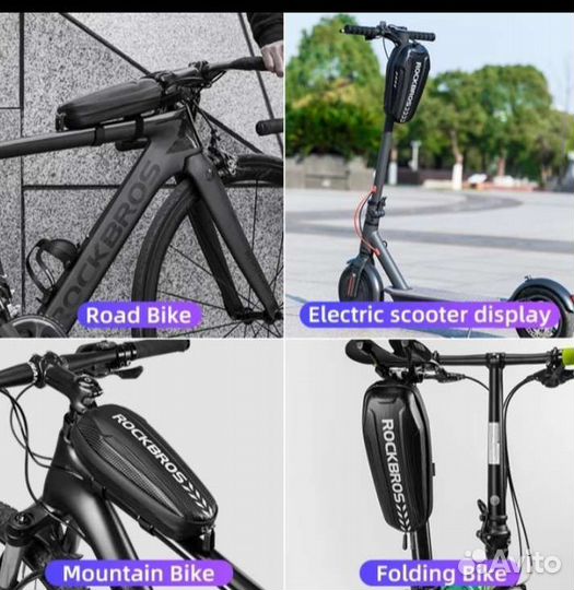 Сумка для велосипеда