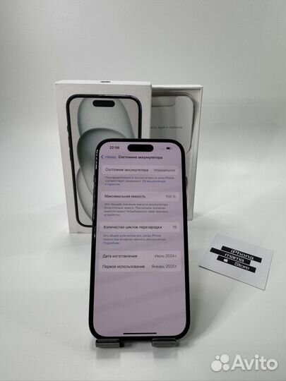 iPhone 15, 128 ГБ