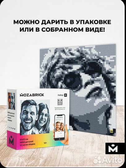 Бесконечный конструктор из фотографий Mozabrick