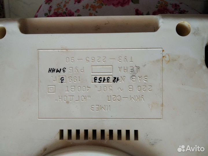 Кухонный комбайн Югдон