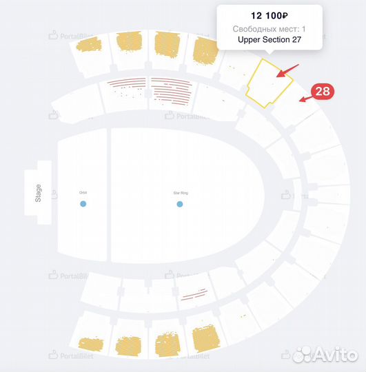 Билеты на концерт Бруно Марса Bruno Mars в Тбилиси