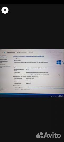 Игровой пк