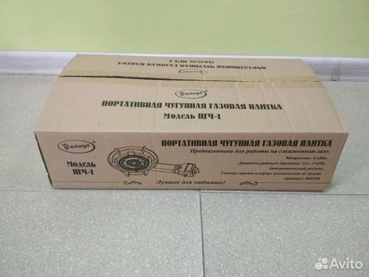 Горелка газовая 