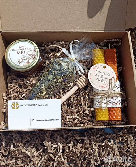 Подарочный набор