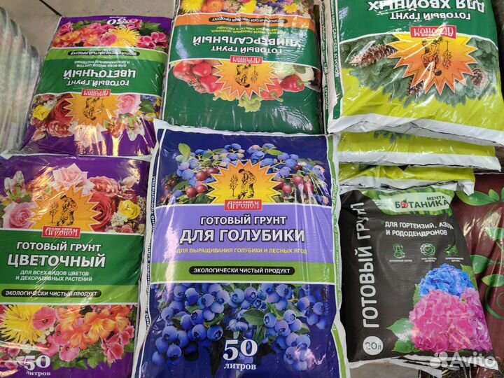 Грунт универсальный и специализированный