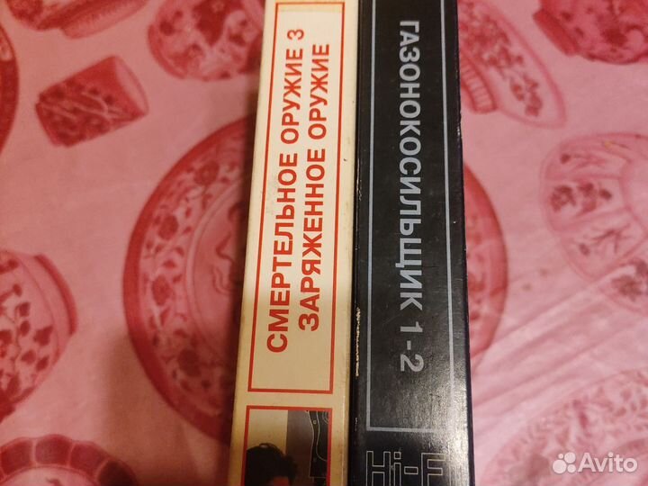 Видеокассеты для Андрея