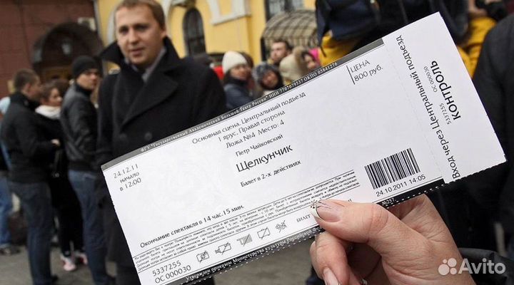 Билеты в театры Москвы