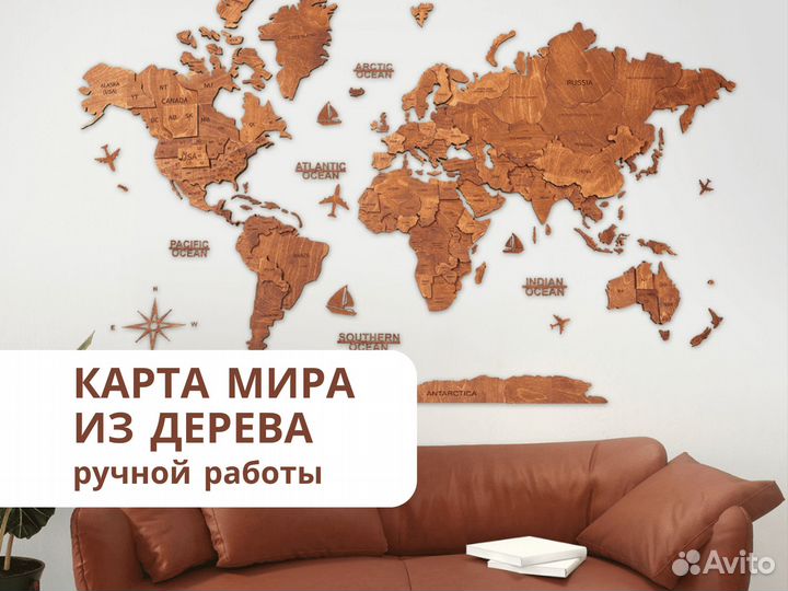 Деревянная карта мира ручной работы