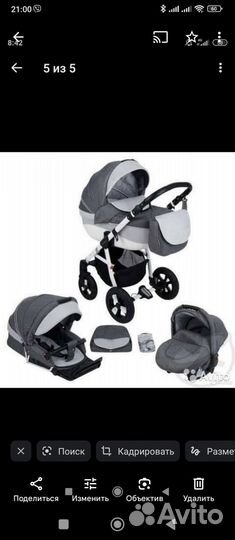 Детские коляски 3 в 1 adamex chantal