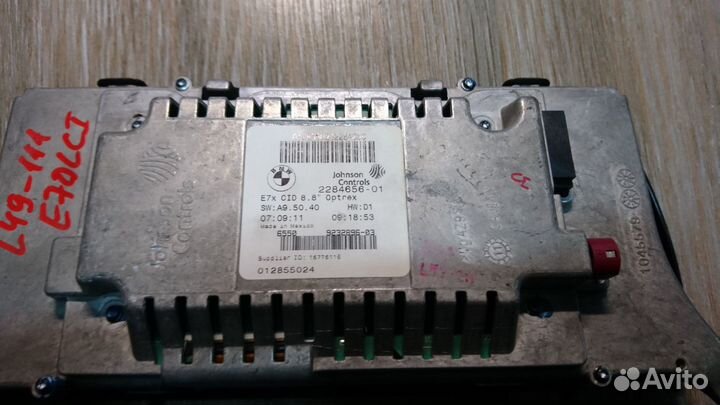 Монитор (команд) BMW X5 E70 рест. 2011 9232896