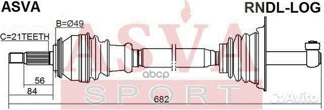 Привод в сборе лев rndllog asva
