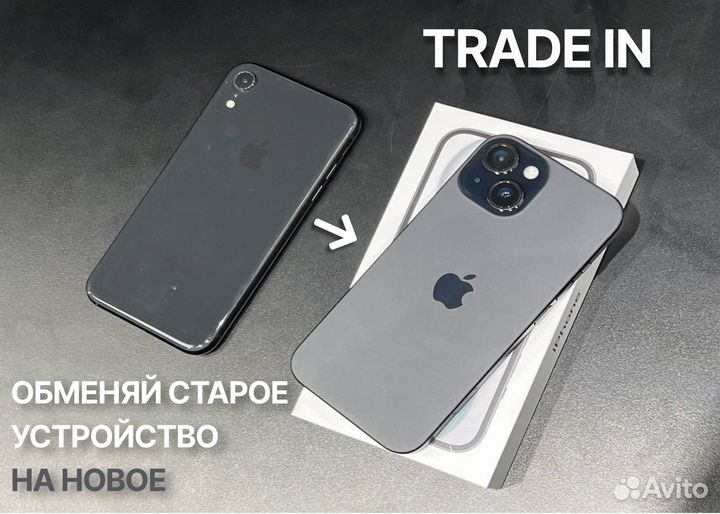 iPhone 15, 128 ГБ