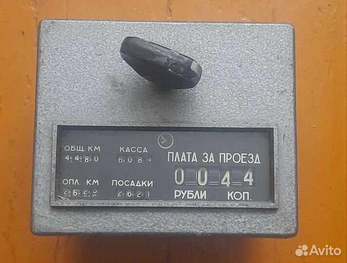 Таксометр СССР