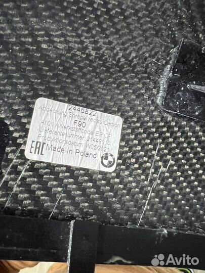 Карбоновые зеркала BMW M5 F90 оригинал