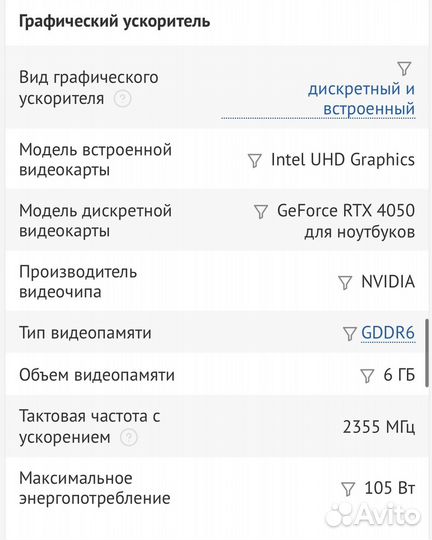 Игровой ноутбук msi katana 17
