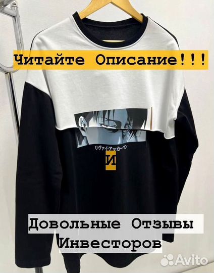 Пассивный Доход