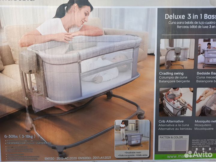 Детская кроватка Mastela