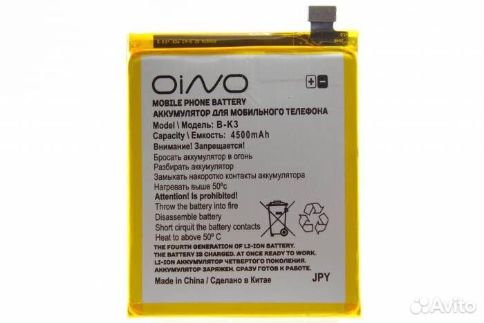 Аккумулятор для Vivo V17 (B-K3) 5000 mAh