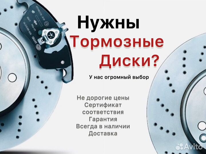 Mini Cooper S II рестайлинг Тормозные диски