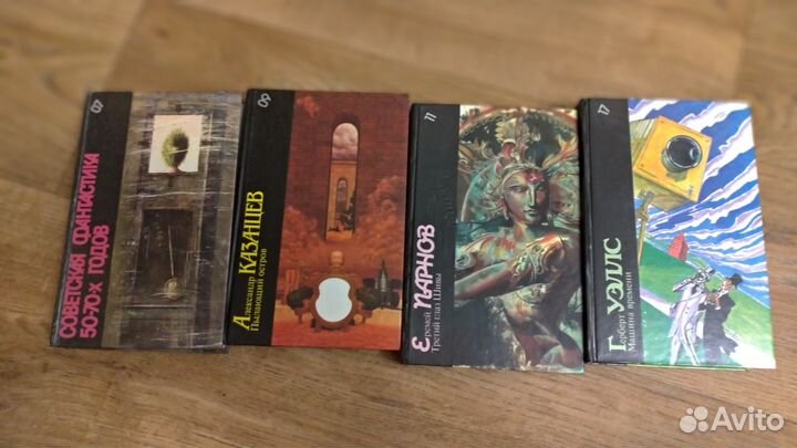 Библиотека фантастики В 24 томах