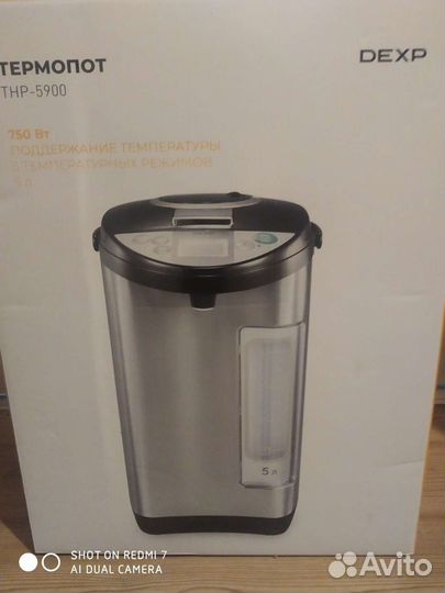 Термопот dexp THP-5900