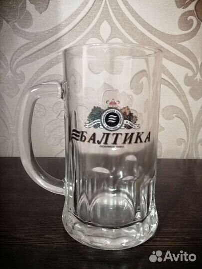 Кружка пивная 0,5 л