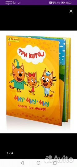 Холодное сердце 2 и Три кота