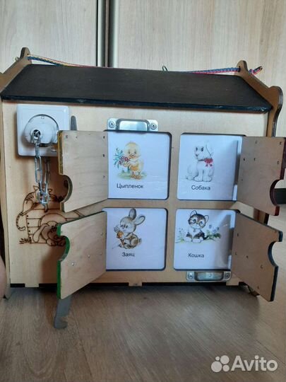 Бизиборд/ Бизидом