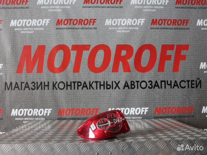 Стоп левый Мазда Демио DY3W 4419 А846