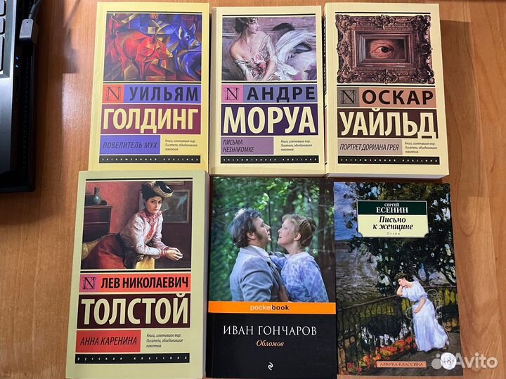 Книги в ассортименте