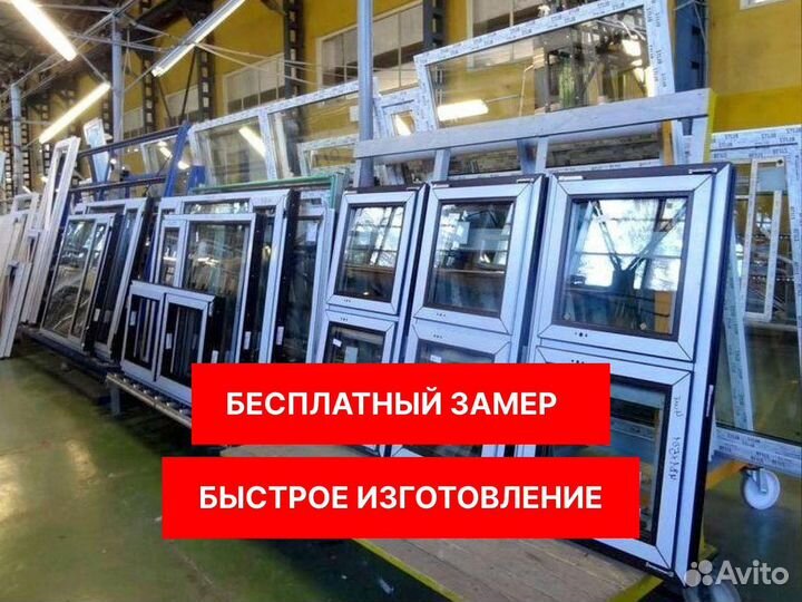 Алюминиевые окна от производителя