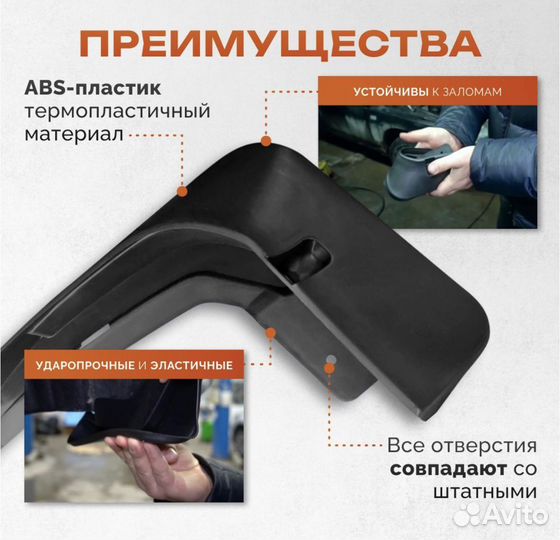 Брызговики для Renault Kaptur (2016) (передние)