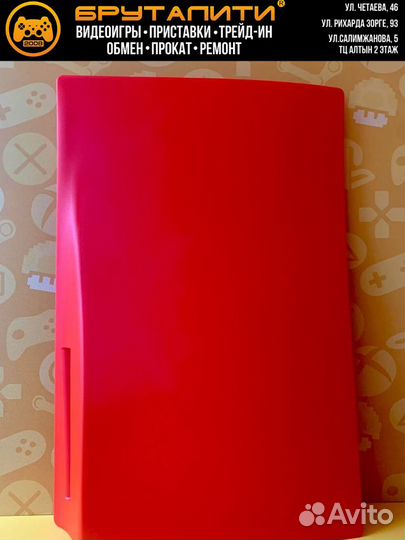 Сменные панели PS5 UHD Красные (Red)