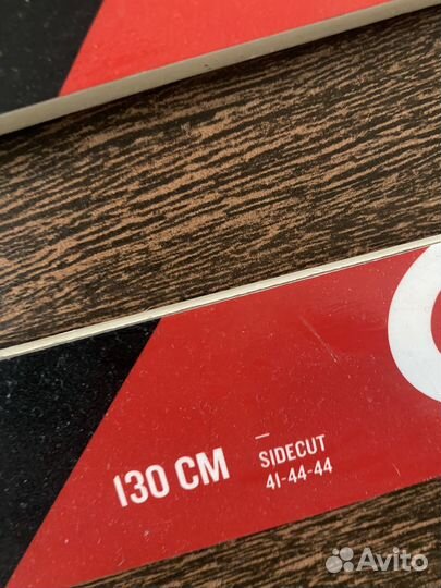 Беговые лыжи детские 130см