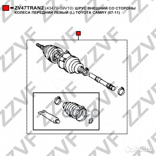 Шрус внешний со стороны колеса передний toyota