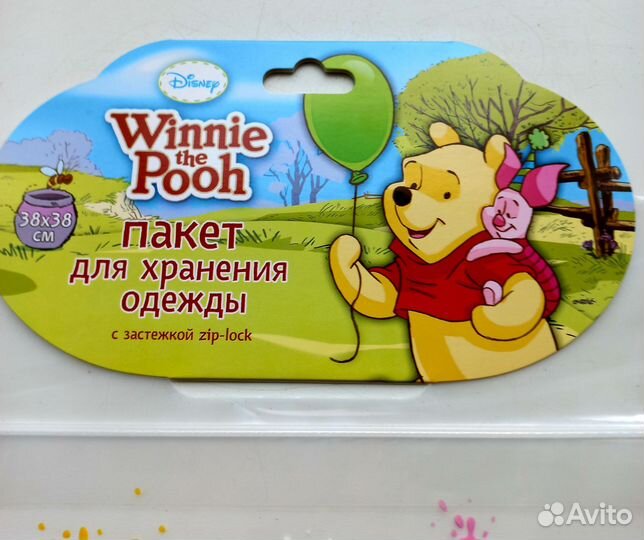 Пакеты для хранения одежды 