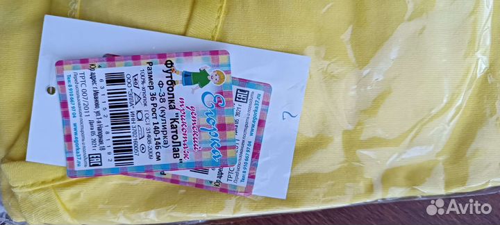 Детские вещи для девочек новые